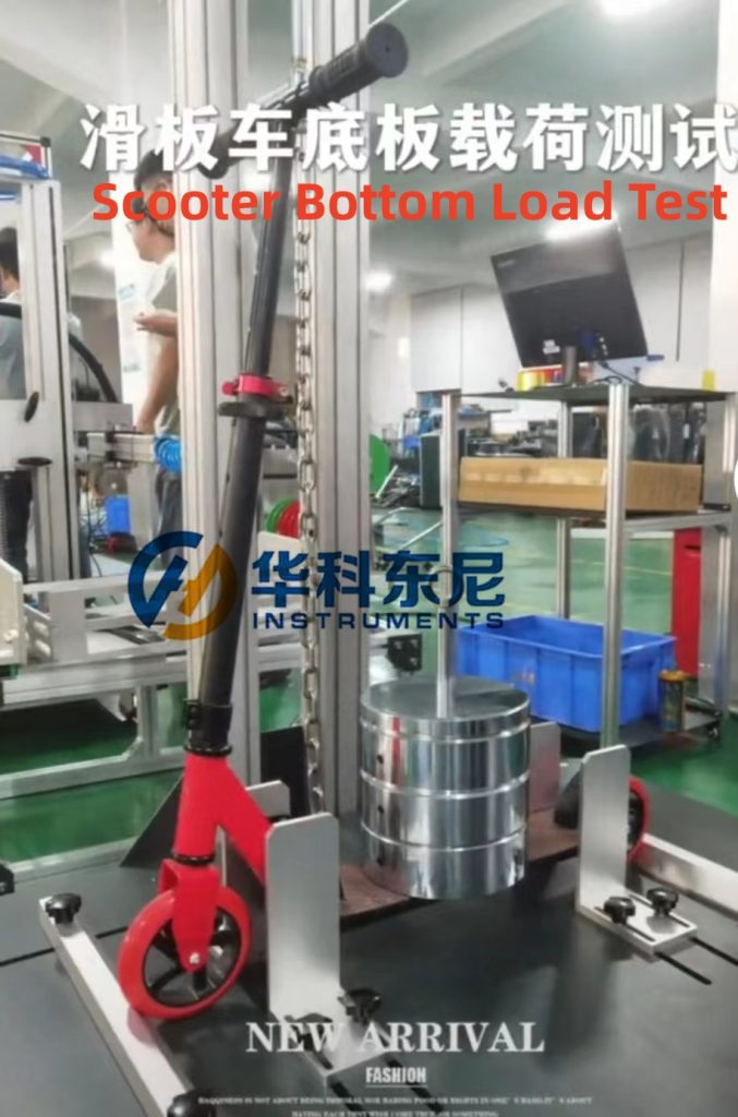 The Use of the Static Strength Testing Machine of the Scooter can Determine whether the Scooter Meets the Standard Requirements